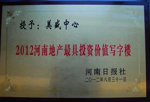 ��ʢ����-2012���ϵخa���Ͷ�Y�rֵ���֘�