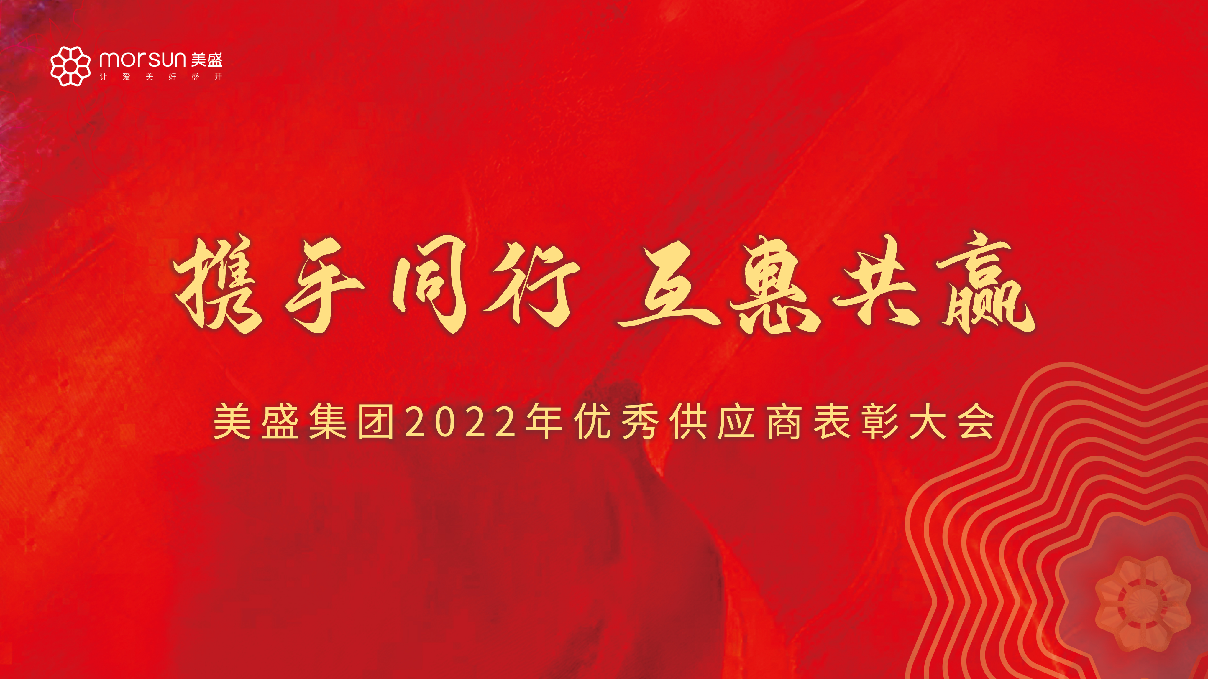 �y��ͬ�� ���ݹ��A | ��ʢ���F2022��ȃ��㹩���̱��ô���A�M���_